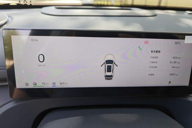 Used Geely Galaxy Xingjian 7 EM-i 2026 Model 135km Leading Edition Instrument Cluster