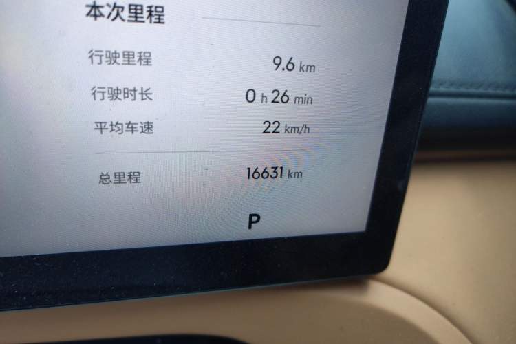 Used Geely Galaxy Xingjian 7 EM-i 2026 Model 135km Smart Navigation Version Odometer Close Up
