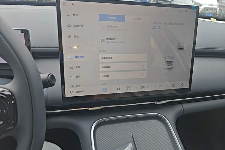Used Geely Galaxy Xingjian 7 EM-i 2026 Model 135km Smart Navigation Version Audio And AC Panel