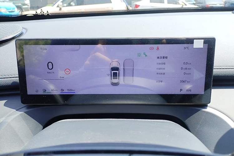 Used Geely Galaxy Xingjian 7 EM-i 2026 Model 135km Smart Navigation Version Instrument Cluster