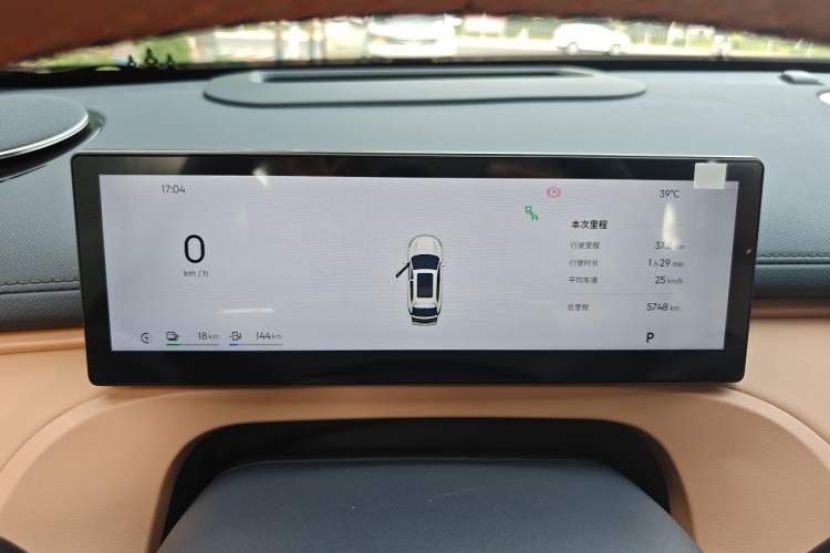 Used Geely Galaxy Xingjian 7 EM-i 2026 Model 135km Leading Edition Instrument Cluster