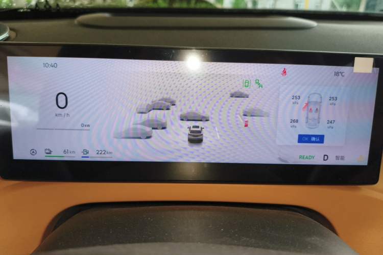 Used Geely Galaxy Xingjian 7 EM-i 2026 Model 135km Leading Edition Instrument Cluster