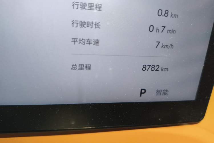Used Geely Galaxy Xingjian 7 EM-i 2026 Model 135km Leading Edition Odometer Close Up
