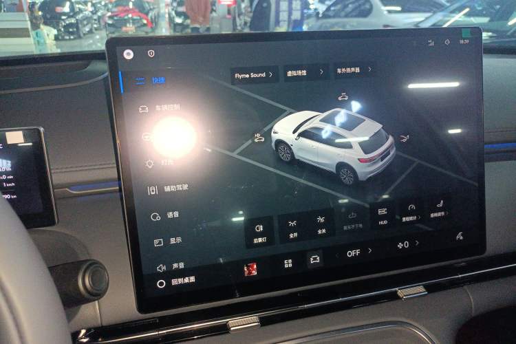 Used Geely Galaxy Xingjian 7 EM-i 2026 Model 135km Starship Version Audio And AC Panel