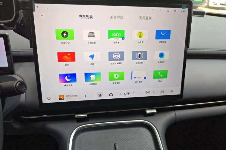 Used Geely Galaxy Xingjian 7 EM-i 2026 Model 135km Smart Navigation Version Audio And AC Panel