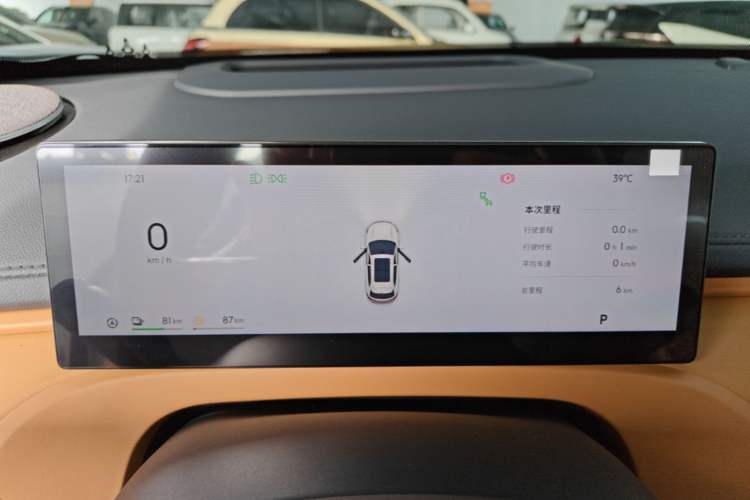 Used Geely Galaxy Xingjian 7 EM-i 2026 Model 135km Leading Edition Instrument Cluster