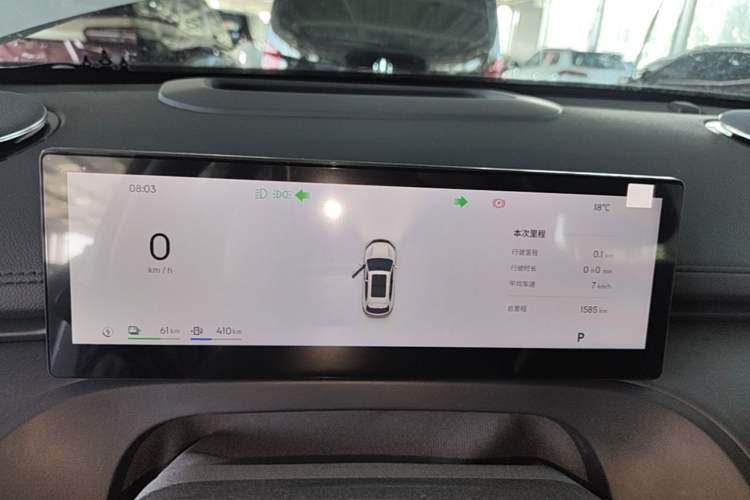 Used Geely Galaxy Xingjian 7 EM-i 2026 Model 135km Leading Edition Instrument Cluster