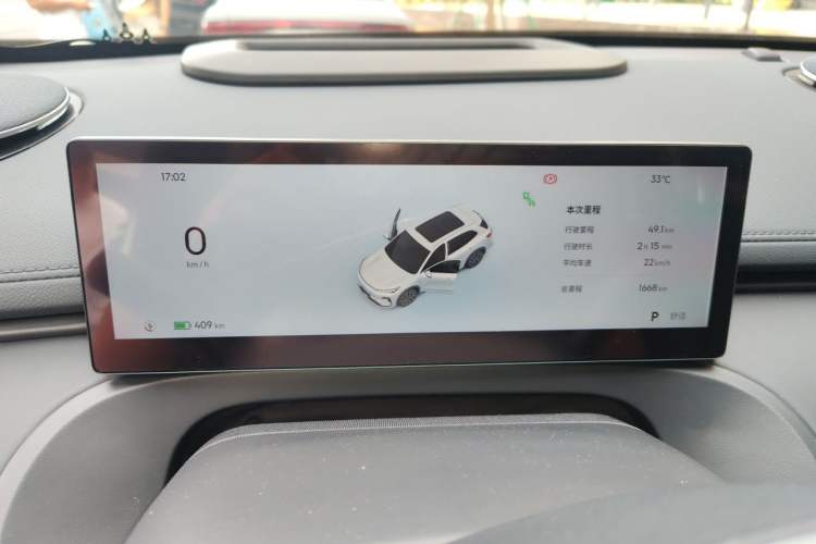 Used Geely Galaxy Xingjian 7 EM-i 2026 525km Long-Range+ Instrument Cluster