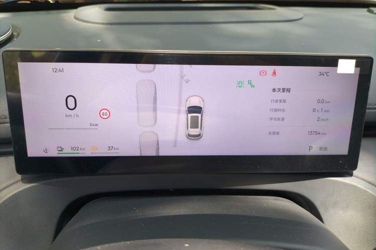 Used Geely Galaxy Xingjian 7 EM-i 2026 Model 135km Leading Edition Instrument Cluster