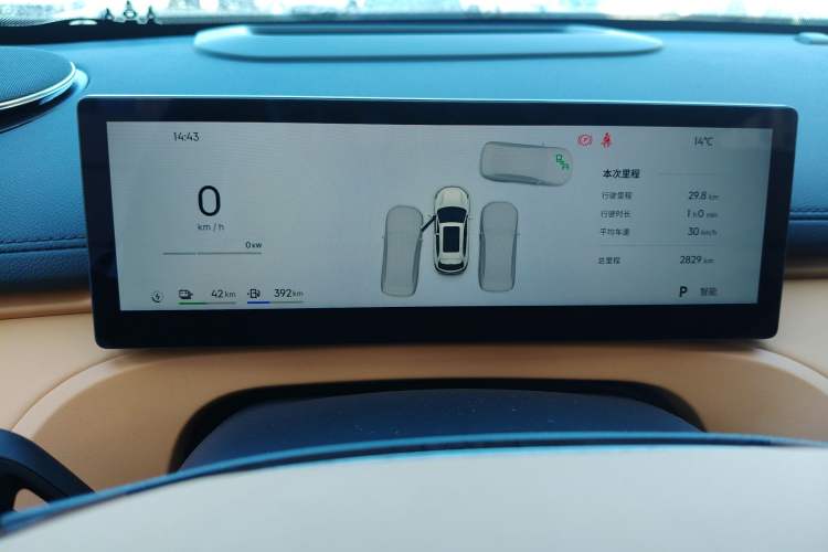 Used Geely Galaxy Xingjian 7 EM-i 2026 Model 135km Starship Version Instrument Cluster