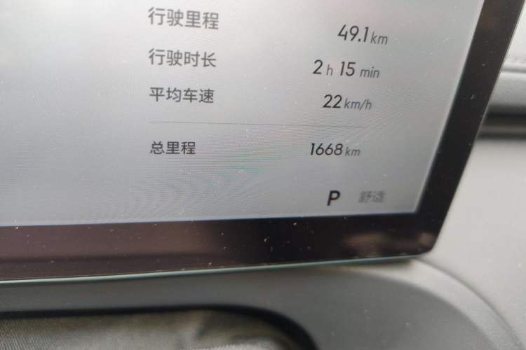 Used Geely Galaxy Xingjian 7 EM-i 2026 525km Long-Range+ Odometer Close Up