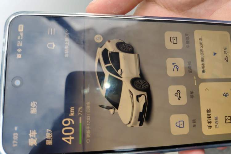 Used Geely Galaxy Xingjian 7 EM-i 2026 525km Long-Range+ Vehicle Key