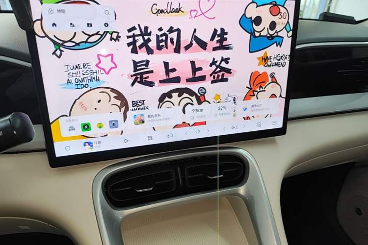 Used Geely Galaxy Geome 2025 UP 410km Exploration Edition Audio And AC Panel
