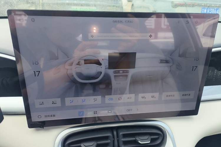 Used Geely Galaxy Geome 2025 UP 410km Exploration+ Edition Audio And AC Panel