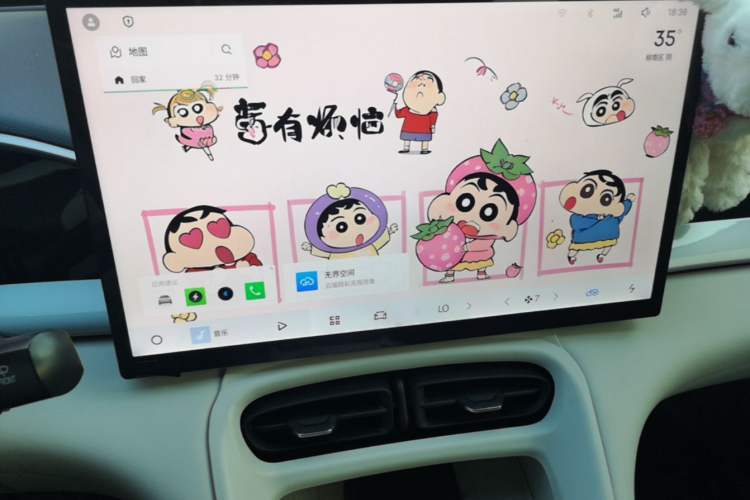 Used Geely Galaxy Geome 2025 UP 410km Exploration+ Edition Audio And AC Panel
