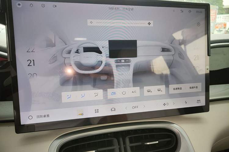 Used Geely Galaxy Geome 2025 310km Dream Edition Audio And AC Panel