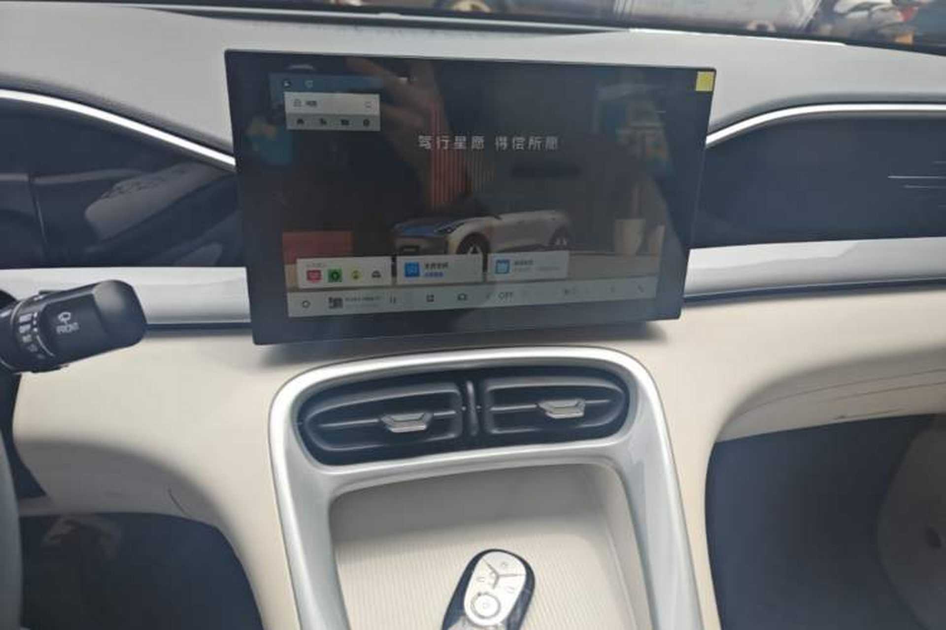 Used Geely Galaxy Geome 2025 310km Youth Edition Audio And AC Panel