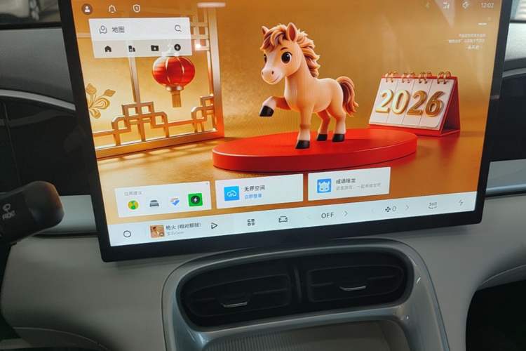 Used Geely Galaxy Geome 2025 310km Dream Edition Audio And AC Panel