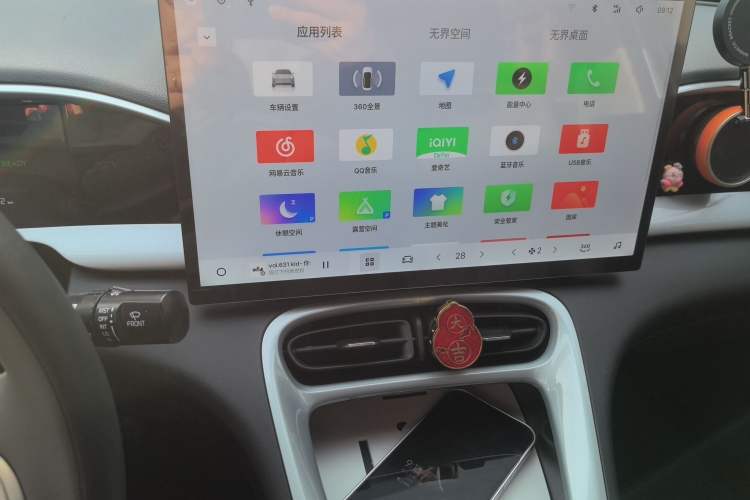 Used Geely Galaxy Geome 2025 UP 410km Exploration Edition Audio And AC Panel