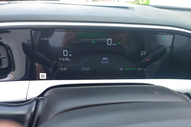 Used Geely Galaxy Geome 2025 310km Youth Edition Instrument Cluster