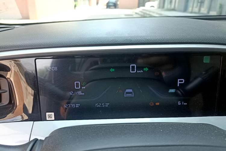 Used Geely Galaxy Geome 2025 310km Youth Edition Instrument Cluster