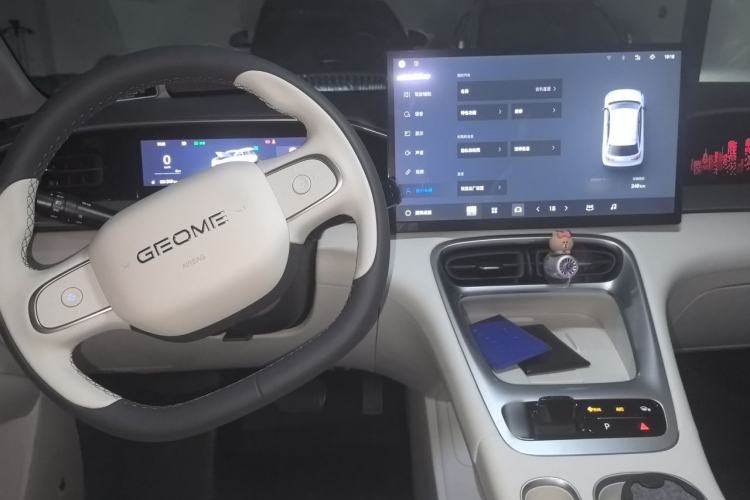 Used Geely Galaxy Geome 2025 UP 410km Exploration+ Edition Center Console