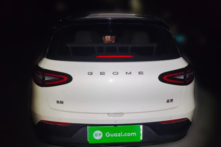 Used Geely Galaxy Geome 2025 310km Dream Edition Rear