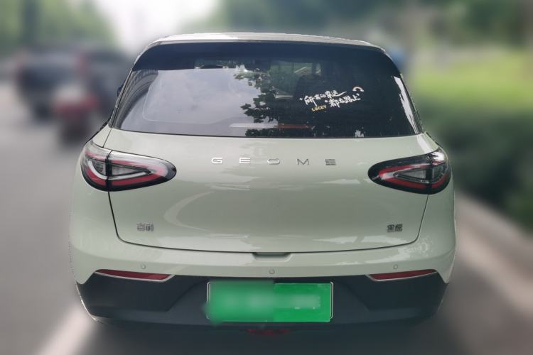 Used Geely Galaxy Geome 2025 310km Dream Edition Rear