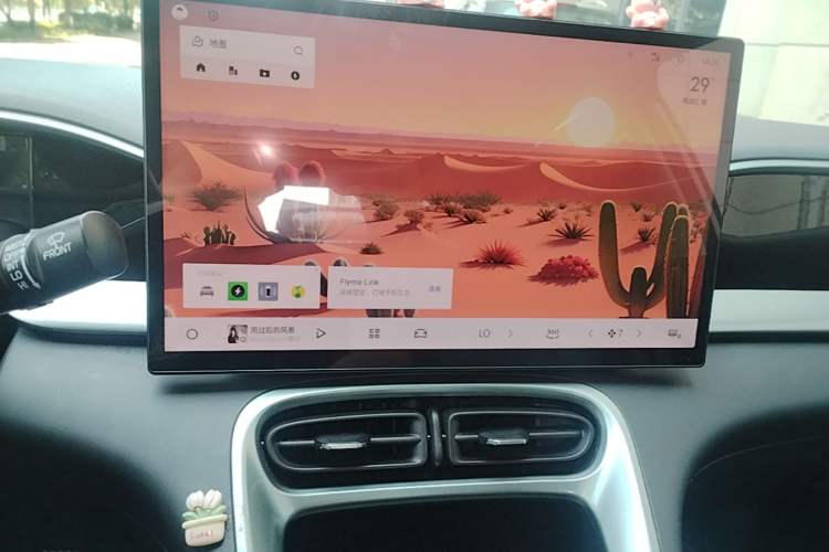 Used Geely Galaxy Geome 2025 310km Youth Edition Audio And AC Panel