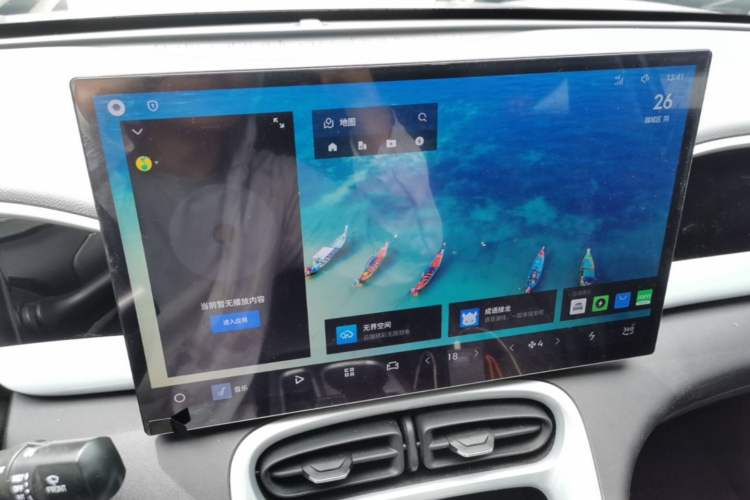 Used Geely Galaxy Geome 2025 UP 410km Exploration Edition Audio And AC Panel