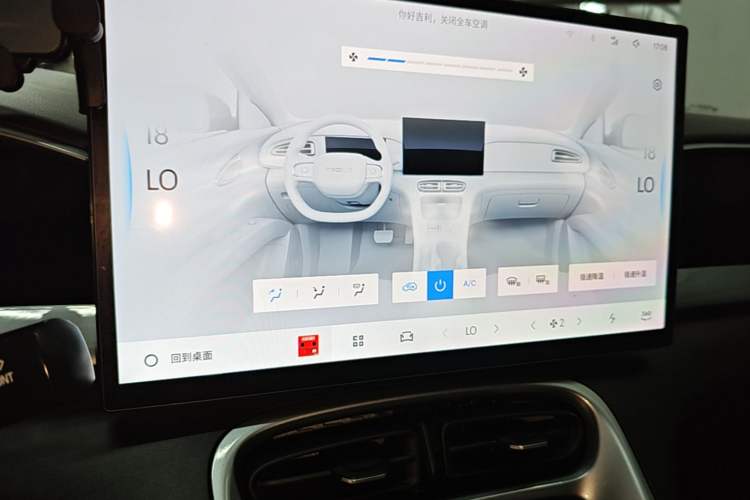 Used Geely Galaxy Geome 2025 310km Dream Edition Audio And AC Panel