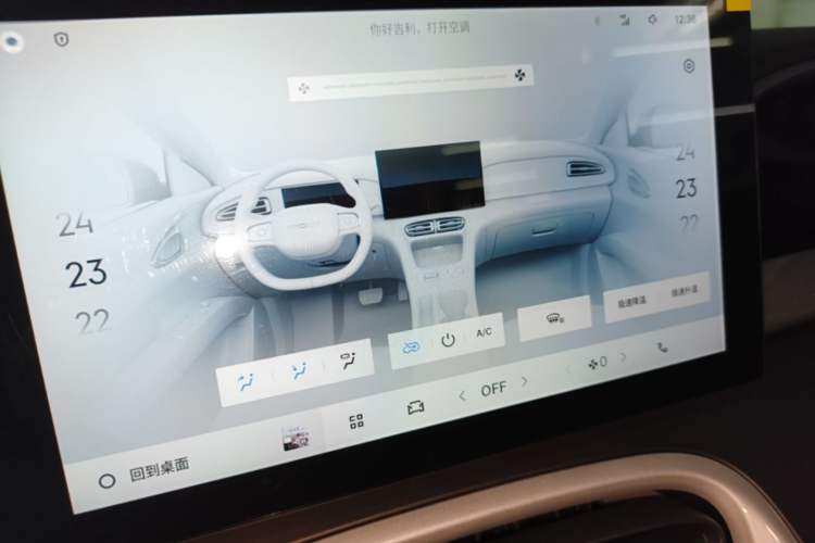 Used Geely Galaxy Geome 2025 310km Youth Edition Audio And AC Panel