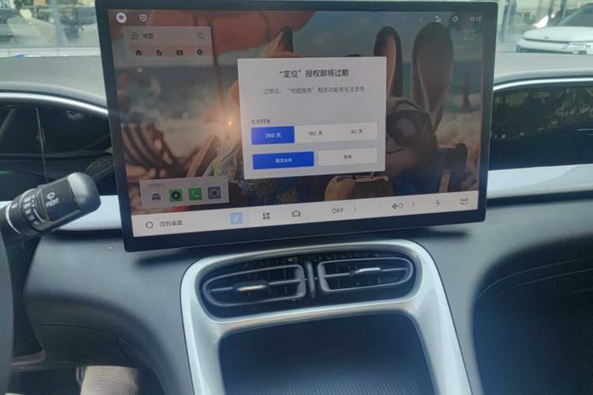 Used Geely Galaxy Geome 2025 310km Dream Edition Audio And AC Panel