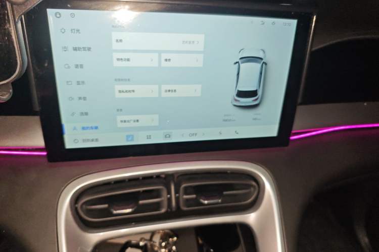 Used Geely Galaxy Geome 2025 310km Youth Edition Audio And AC Panel
