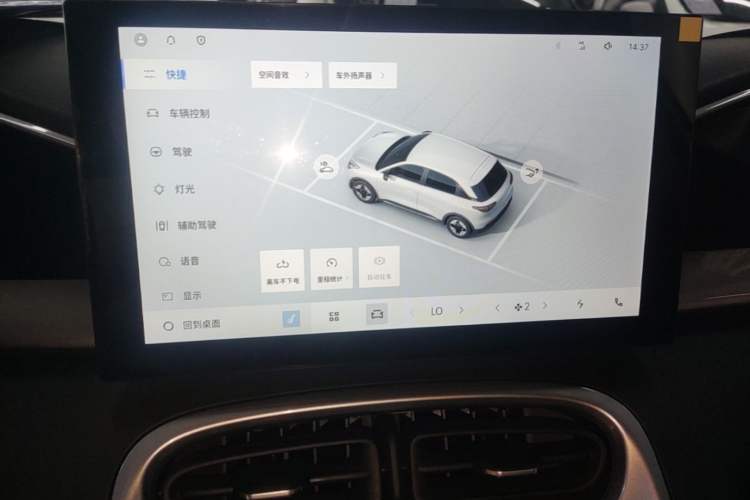 Used Geely Galaxy Geome 2025 310km Youth Edition Audio And AC Panel