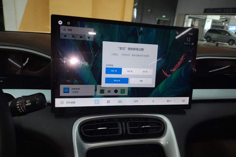 Used Geely Galaxy Geome 2025 UP 410km Exploration Edition Audio And AC Panel