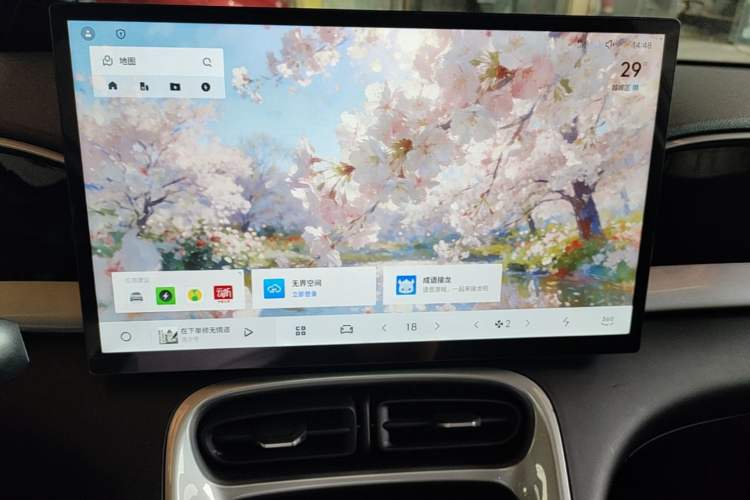 Used Geely Galaxy Geome 2025 310km Dream Edition Audio And AC Panel