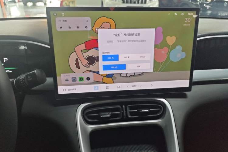 Used Geely Galaxy Geome 2025 310km Dream Edition Audio And AC Panel
