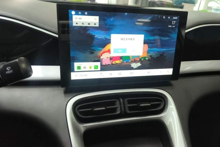 Used Geely Galaxy Geome 2025 310km Youth Edition Audio And AC Panel