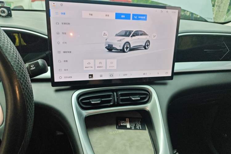 Used Geely Galaxy Geome 2025 310km Dream Edition Audio And AC Panel