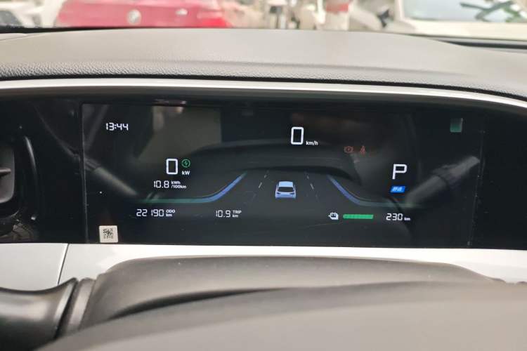 Used Geely Galaxy Geome 2025 310km Youth Edition Instrument Cluster