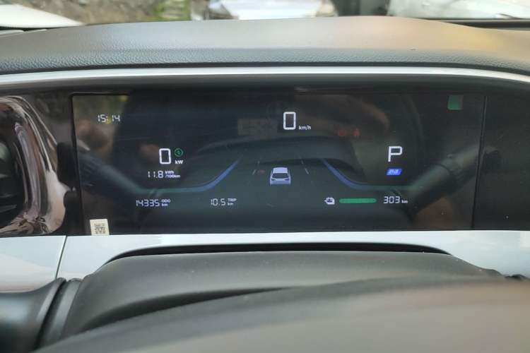 Used Geely Galaxy Geome 2025 310km Youth Edition Instrument Cluster