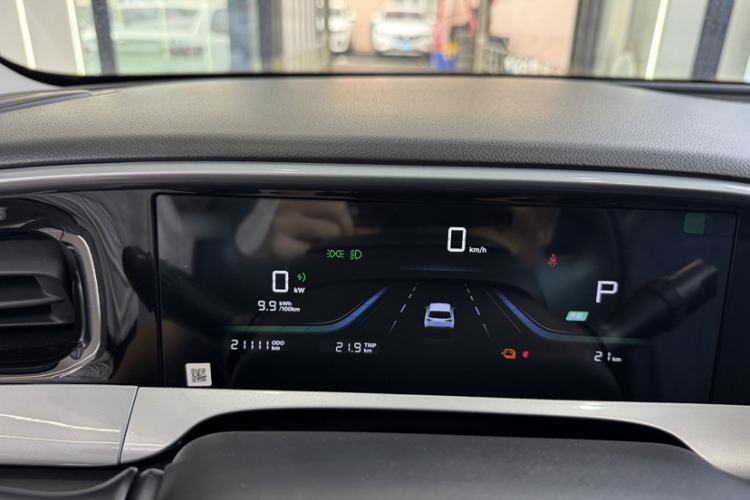 Used Geely Galaxy Geome 2025 310km Dream Edition Interior 2