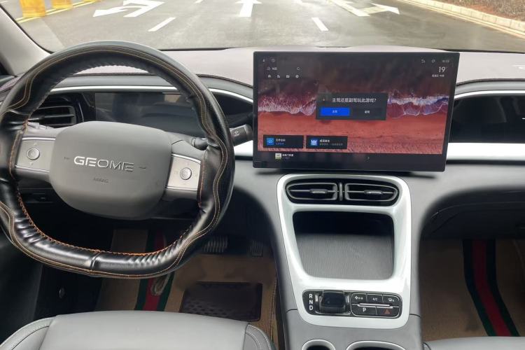 Used Geely Galaxy Geome 2025 UP 410km Exploration+ Edition Interior 2
