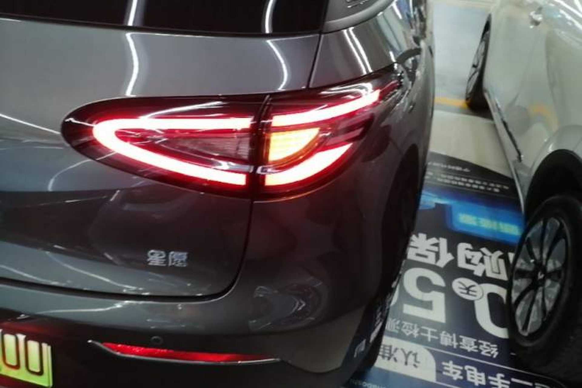 Used Geely Galaxy Geome 2025 310km Youth Edition Right Rear Taillight