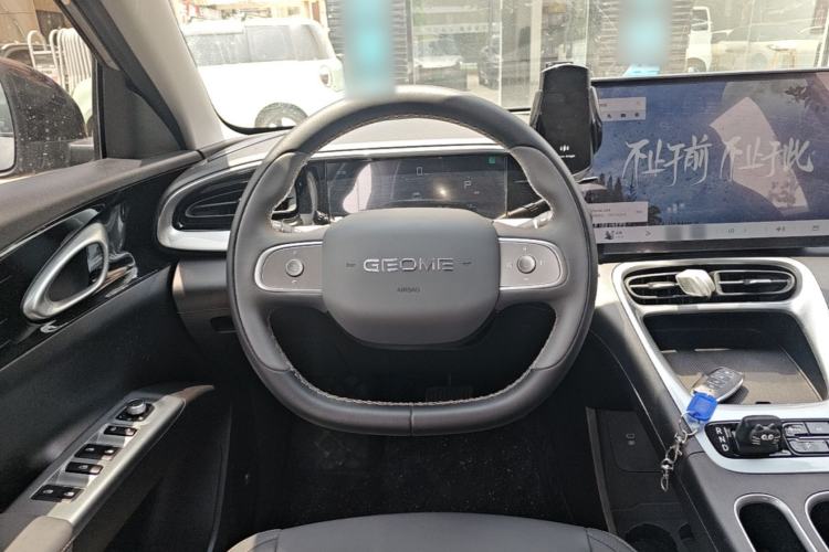 Used Geely Galaxy Geome 2025 310km Dream Edition Steering Wheel