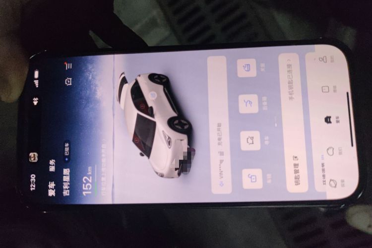 Used Geely Galaxy Geome 2025 310km Youth Edition Vehicle Key