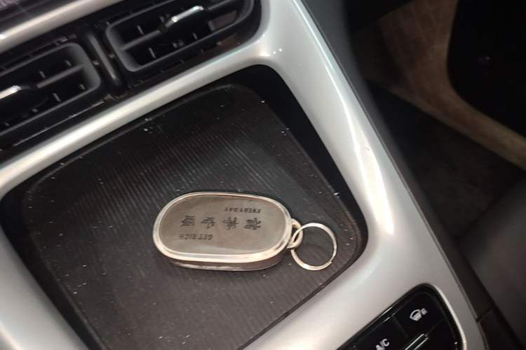 Used Geely Galaxy Geome 2025 UP 410km Exploration Edition Vehicle Key