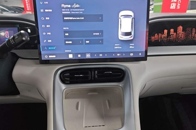 Used Geely Galaxy Geome 2025 UP 410km Exploration+ Edition Audio And AC Panel
