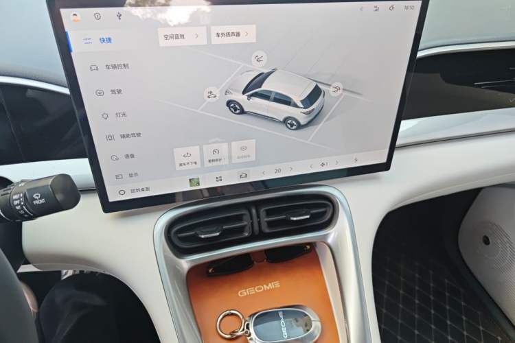 Used Geely Galaxy Geome 2025 UP 410km Exploration Edition Audio And AC Panel